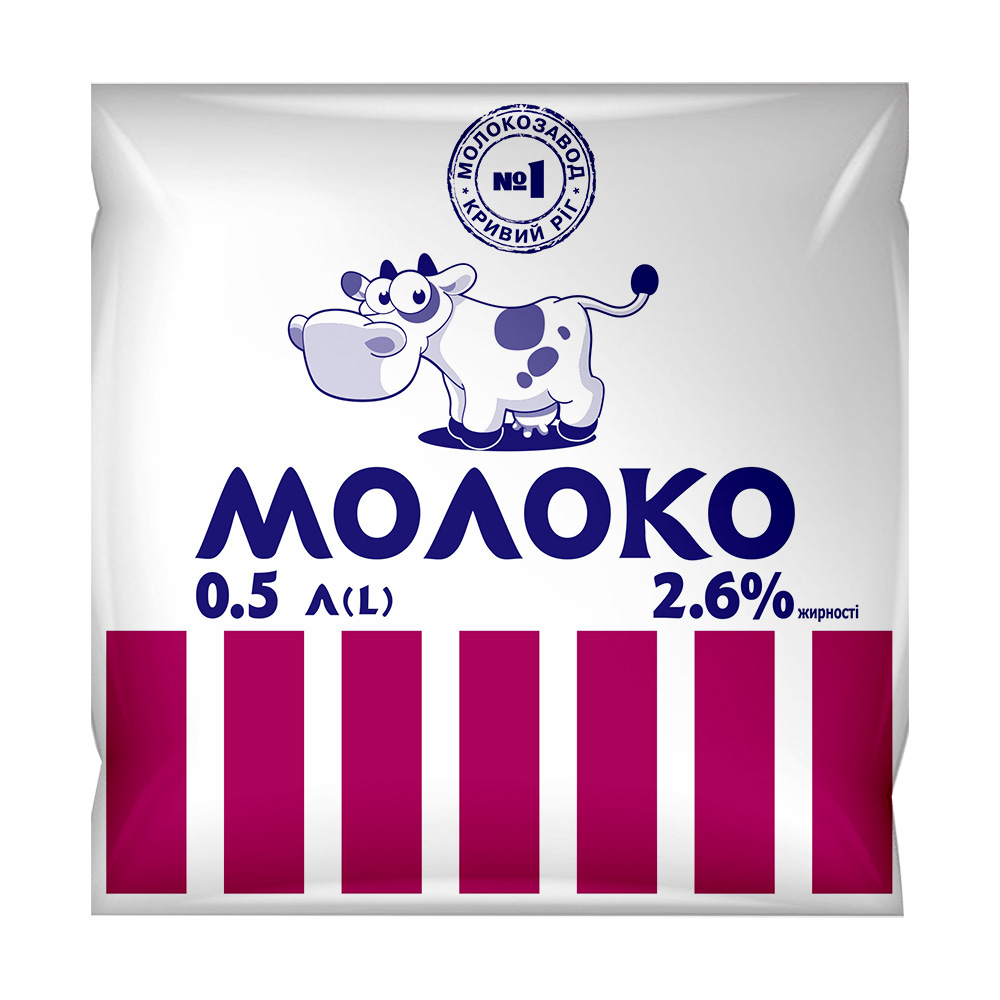 Молоко МОЛОКОЗАВОД №1 0,5л 2,6% плівка поліетиленова